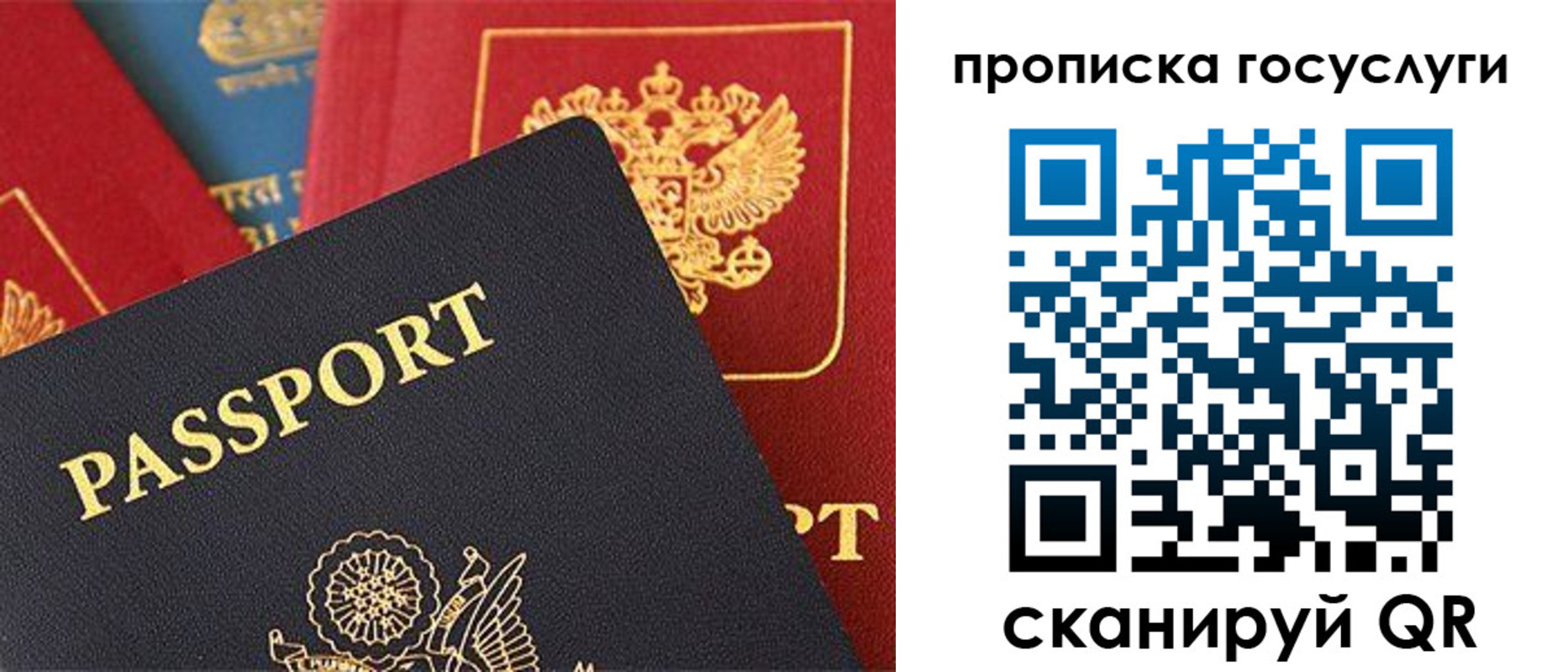 пропишу в квартире в Сорске