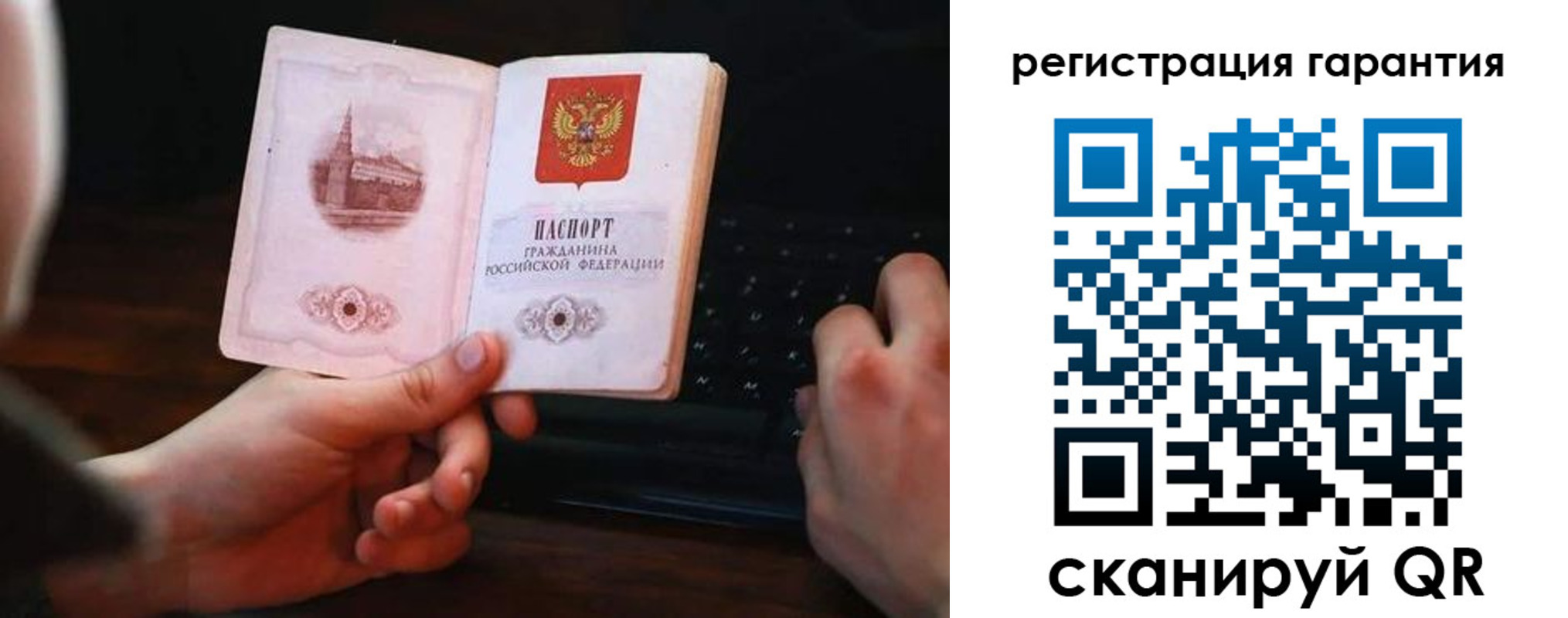 где прописаться в Сорске