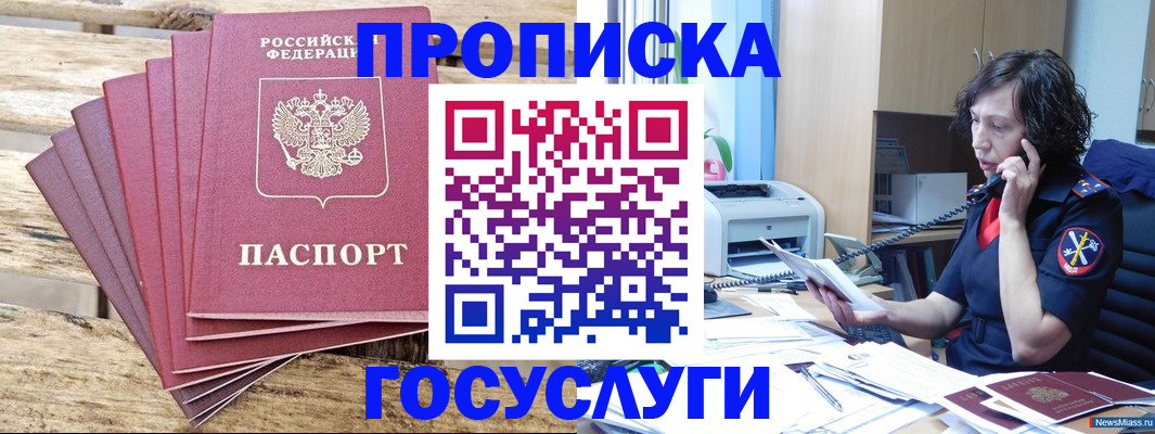 форма 3 в Сорске