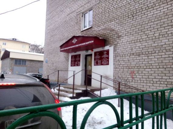 прописка в Сорске